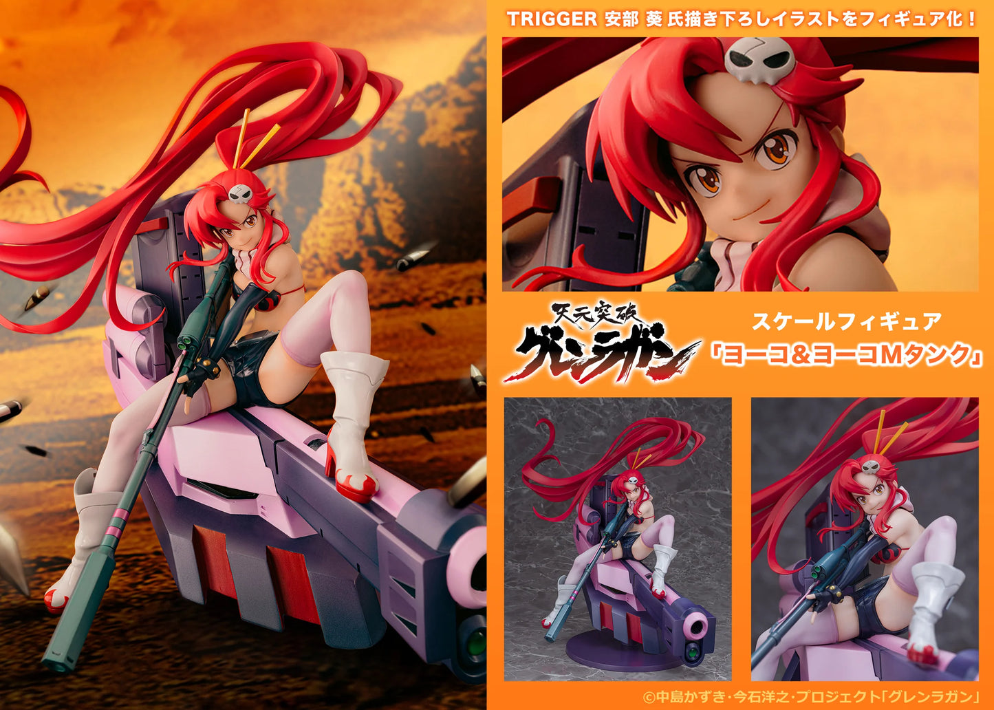 Proof Scale Figure: Tengen Toppa Gurren Lagann - Yoko Y Yoko M Ttank Escala 1/7 Preventa