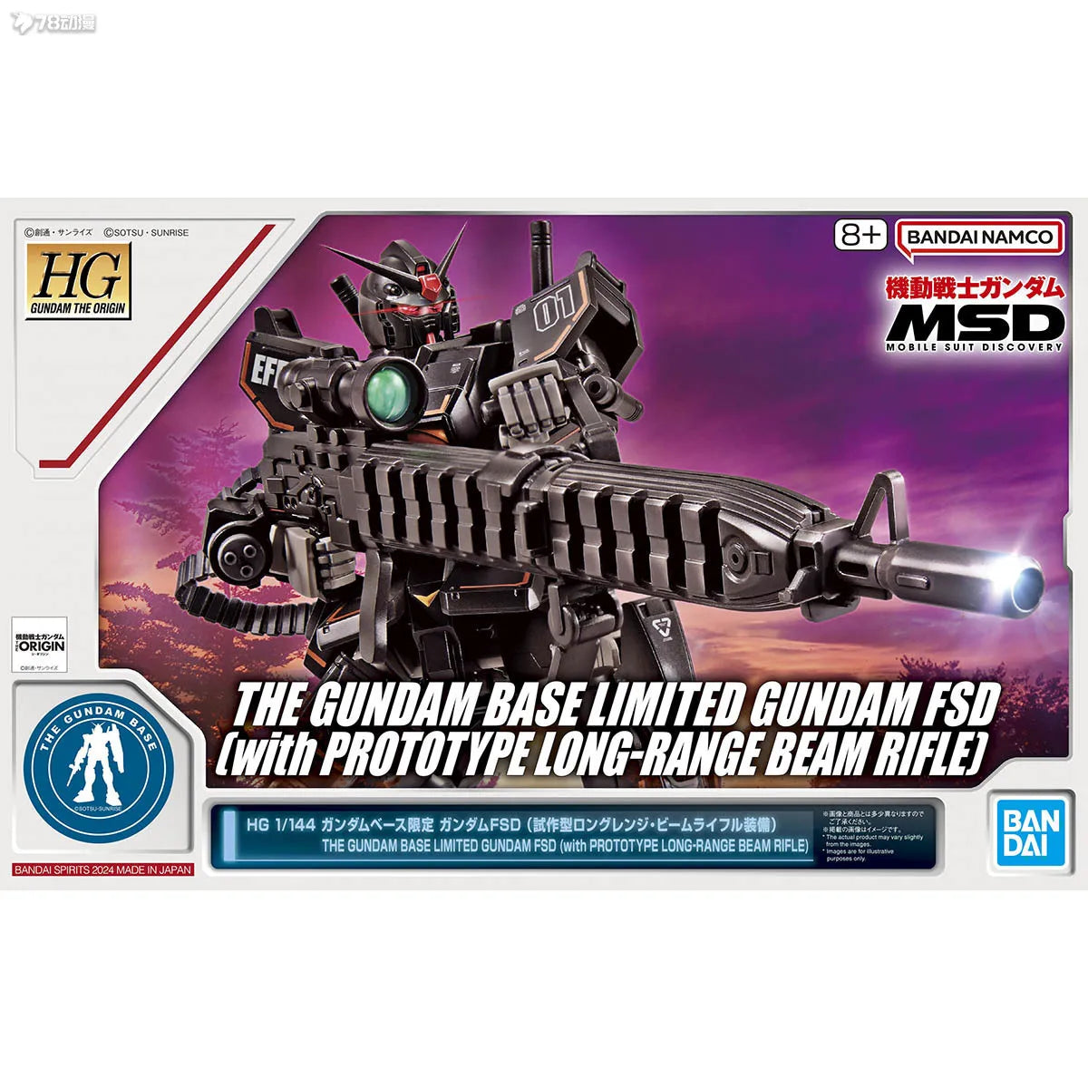 Bandai Model Kit HG GTO: The Gundam Base Limited – Gundam FSD con Prototype Long Range Beam Rifle