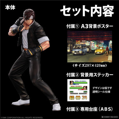 Studio24 Figures: The King Of Fighters 98 - Kusanagi Kyo Preventa