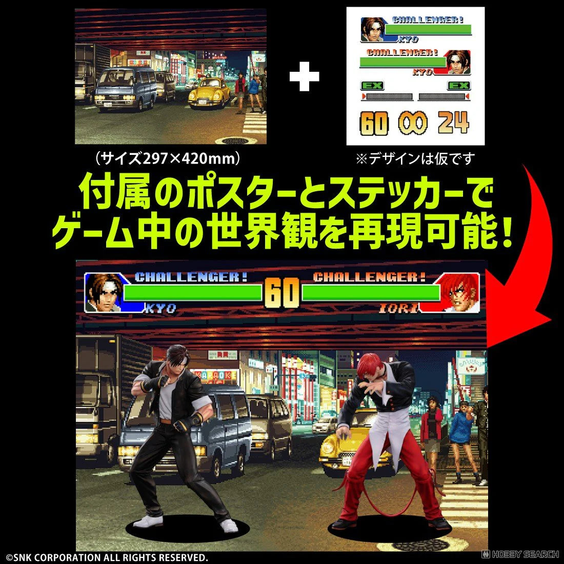 Studio24 Figures: The King Of Fighters 98 - Kusanagi Kyo Preventa