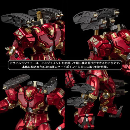 Sentinel Figures Fighting Armor: Marvel Comics - Hulkbuster Preventa