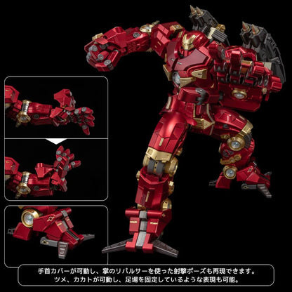 Sentinel Figures Fighting Armor: Marvel Comics - Hulkbuster Preventa