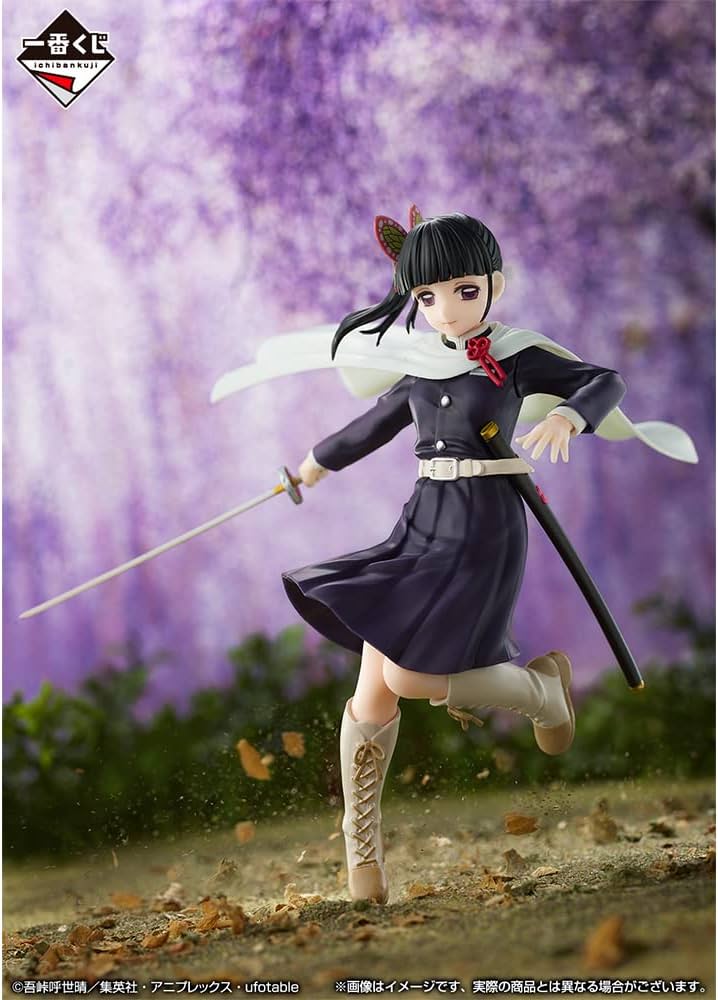 Bandai Ichiban Unbreakable Heart and Sword Demon Slayer - Kanao Tsuyuri