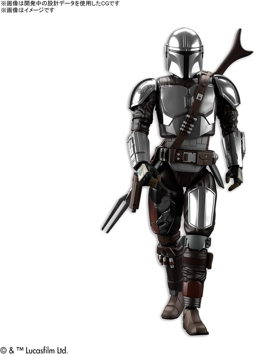 Bandai Hobby Gunpla: Star Wars The Mandalorian - Mando con Armadura Beskar Plateado Escala 1/12 Kit de Plastico
