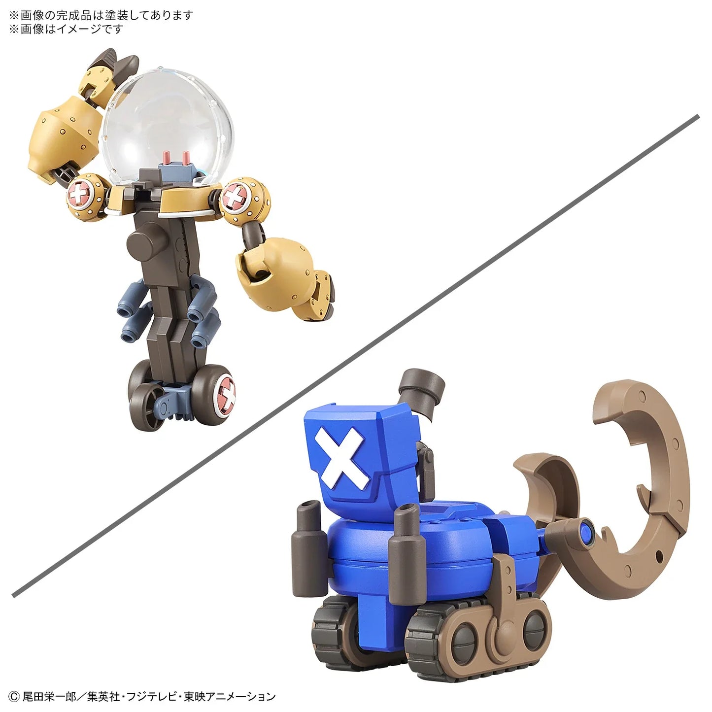 Bandai Tamashii Nations Model Kits Chopper Robo Super: One Piece - No. 2 & No. 3 Heavy Armor & Horn Dozer Preventa