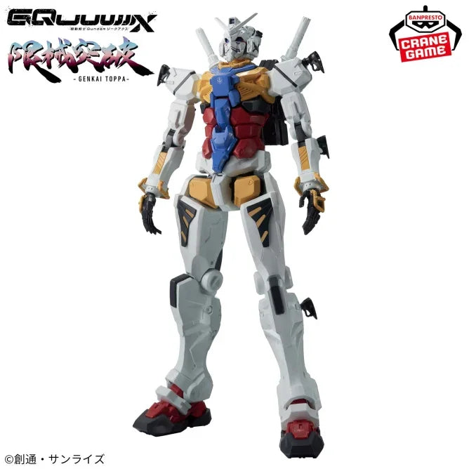 Banpresto: Mobile Suit Gundam GQuuuuuuX - Genkai Toppa White Gundam