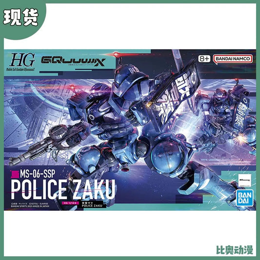 Bandai GquuuuuuX HG Gundam Model Kit MS-06-SSP Police Zaku