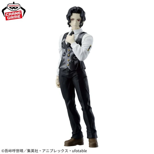 Bandai Banpresto Demon Slayer: Kimetsu No Yaiba Kibutsuji Muzan