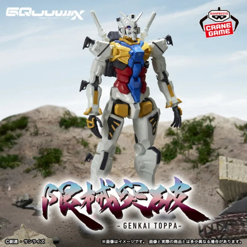 Banpresto: Mobile Suit Gundam GQuuuuuuX - Genkai Toppa White Gundam