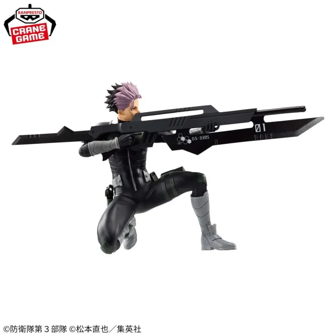 Banpresto Vibration Stars: Kaiju No. 8 – Gen Narumi