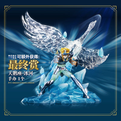 Bandai Saint Seiya Caballeros del Zodiaco Ichiban Kuji Cisne Hyoga
