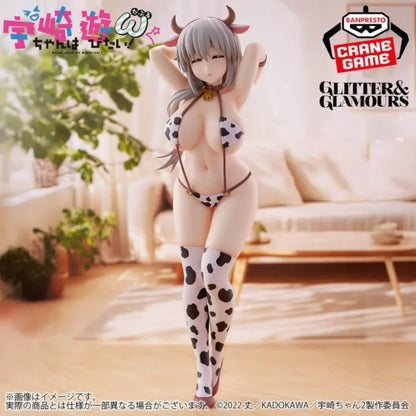 Bandai Banpresto Uzaki Chan Wants To Hang Out! Uzaki Tsuki‌
