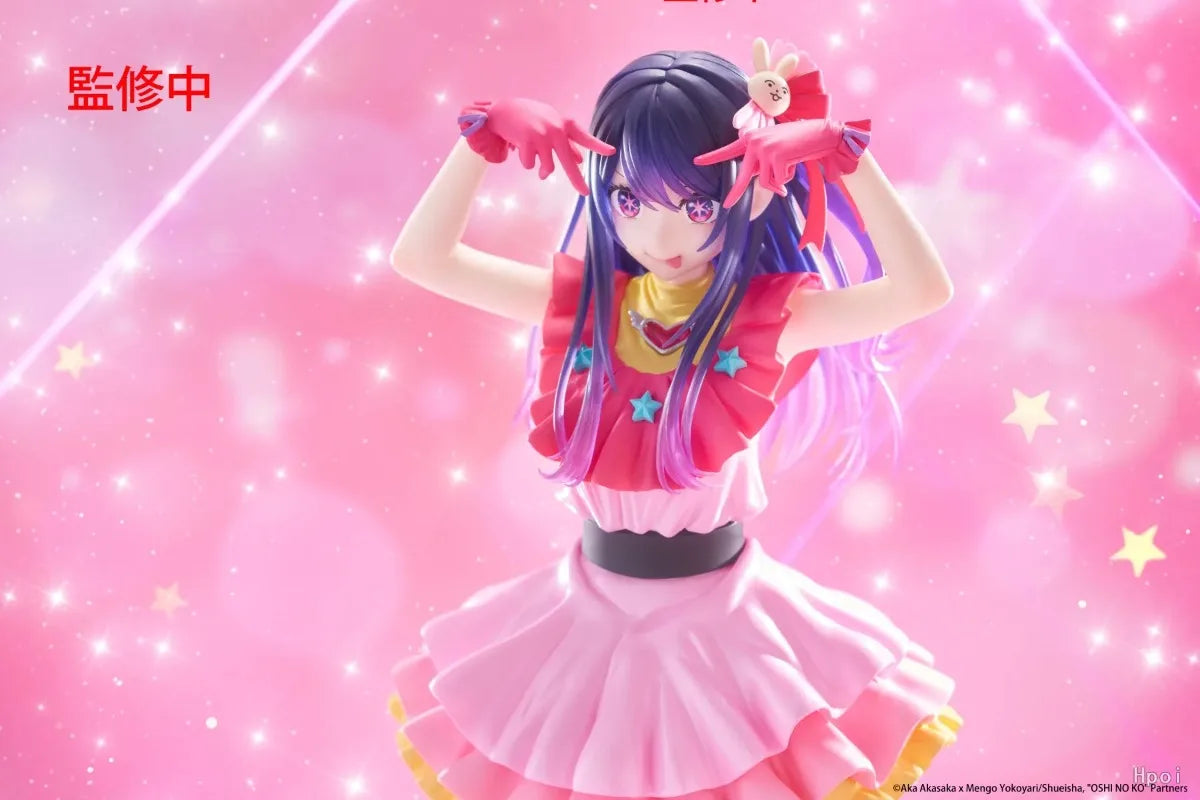 Taito Oshi No Ko Hoshino Ai