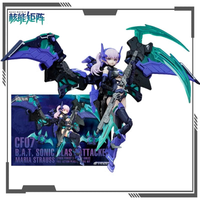 E-Model Model Kit A.T.K.GIRL Cyber Forest Series B.A.T. Sonic Blast Attacker: Maria Strauss