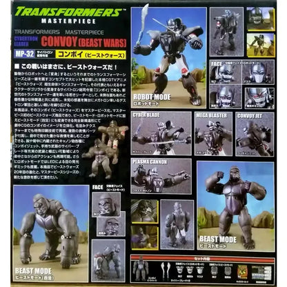 Figura Transformers Beast Wars Masterpiece MP-32 MP32 BW Optimus Primal KO