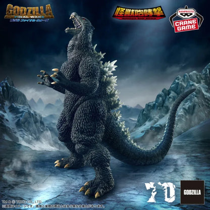 Banpresto Toho Monster Series Godzilla Final Wars: Godzilla’s Roar