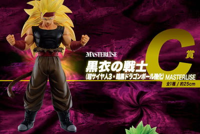 Bandai Ichiban Kuji Dragon Ball Super Dragonball Heroes 5Th Mission Bardock SSJ 3