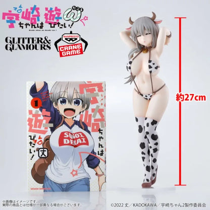 Bandai Banpresto Uzaki Chan Wants To Hang Out! Uzaki Tsuki‌