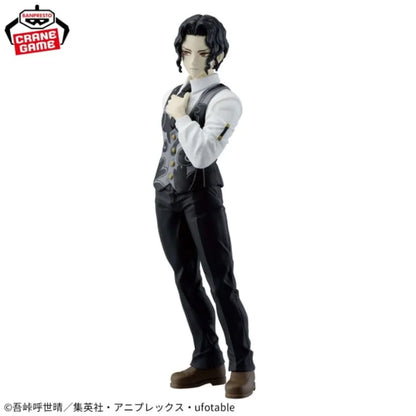 Bandai Banpresto Demon Slayer: Kimetsu No Yaiba Kibutsuji Muzan