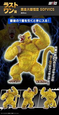 Bandai Dragon Ball Ichiban Kuji Oozaru SSJ