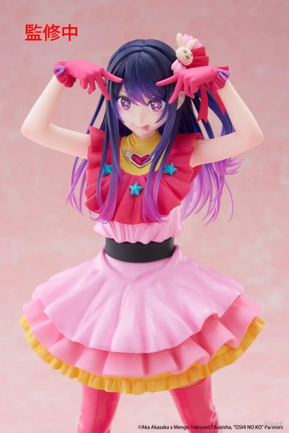 Taito Oshi No Ko Hoshino Ai