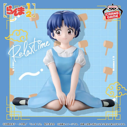 Bandai Banpresto Ranma 1/2 Relax Time Tendou Akane