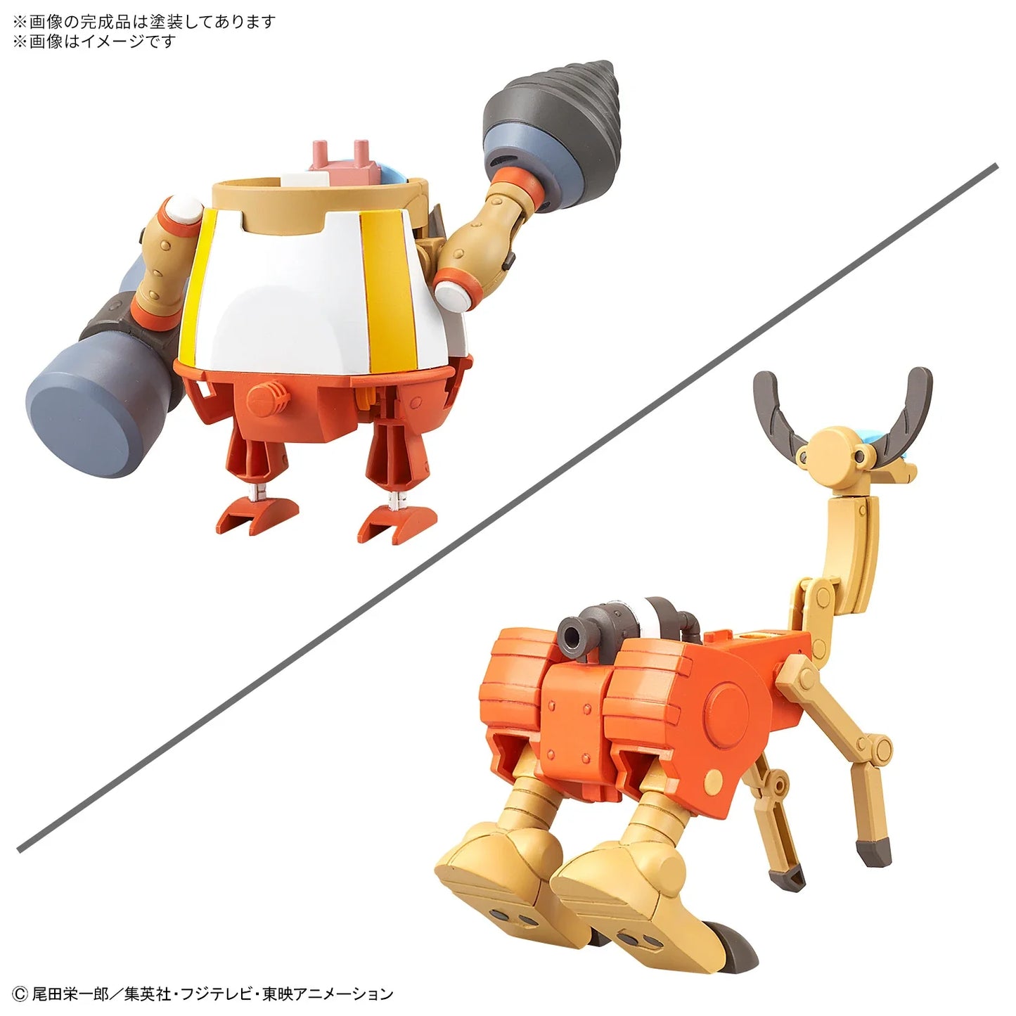 Bandai Tamashii Nations Model Kits Chopper Robo Super: One Piece - No. 4 & No. 5 Kung Fu Tracer & Walk Hopper Preventa