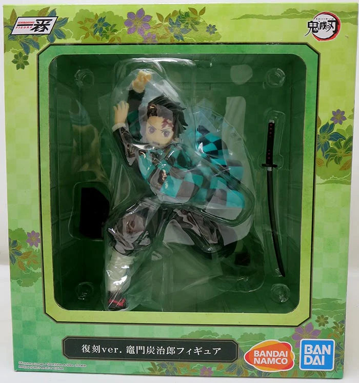 Bandai Ichiban Unbreakable Heart and Sword Demon Slayer - Tanjiro Kamado